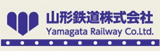 山形鉄道株式会社